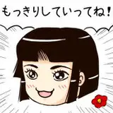 yoshizo from fanbox