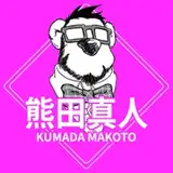 kumada from patreon