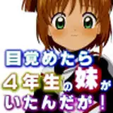 itaku from fanbox