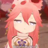 Xiang chu edge from fanbox