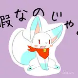 NIKUNの唐揚げ from fanbox