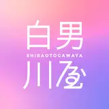 白男川ふたば from fanbox