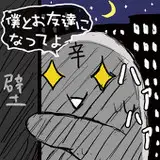 幸せのかたち from fanbox